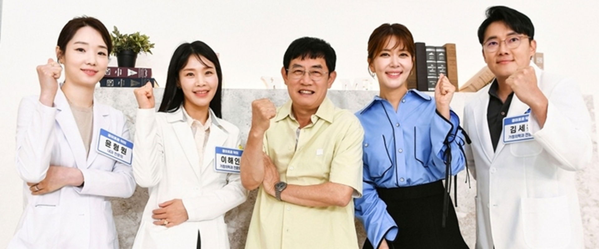 이경규의 경이로운 습관