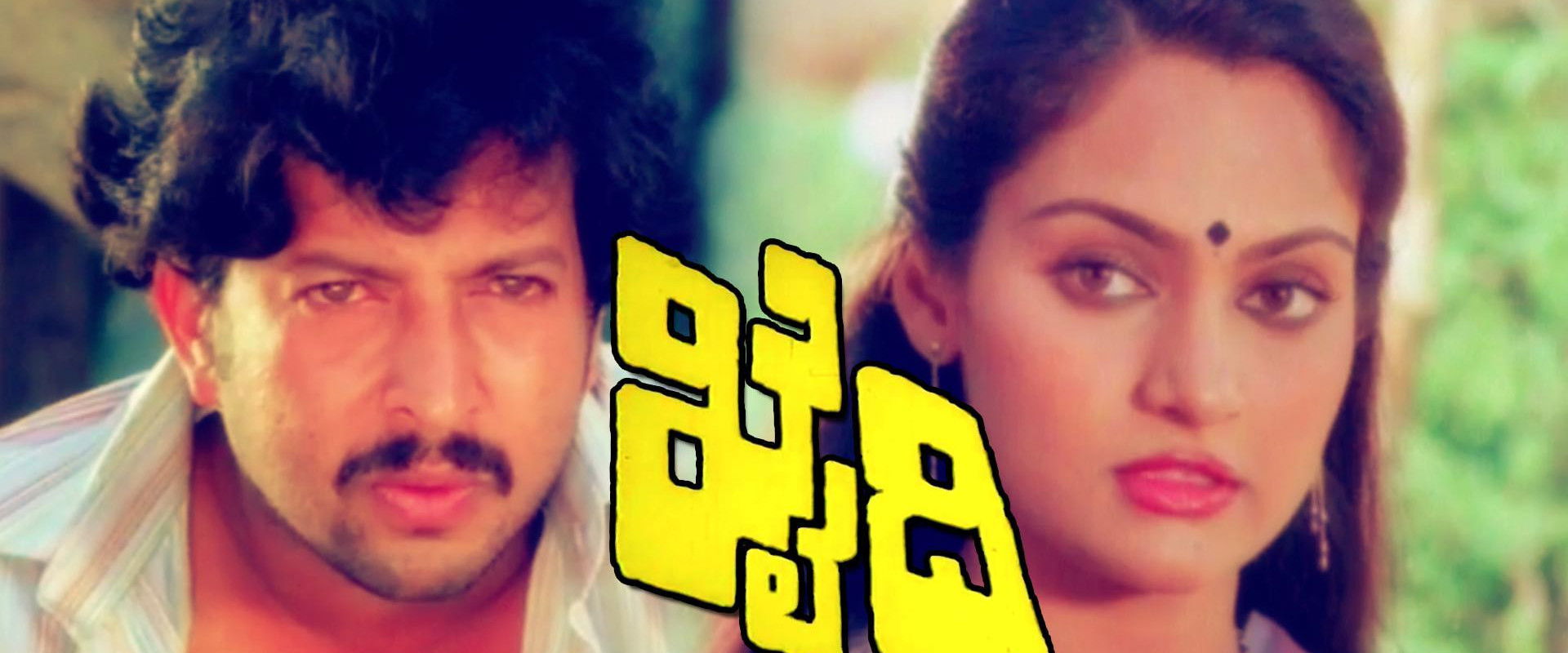 Khaidi's banner image