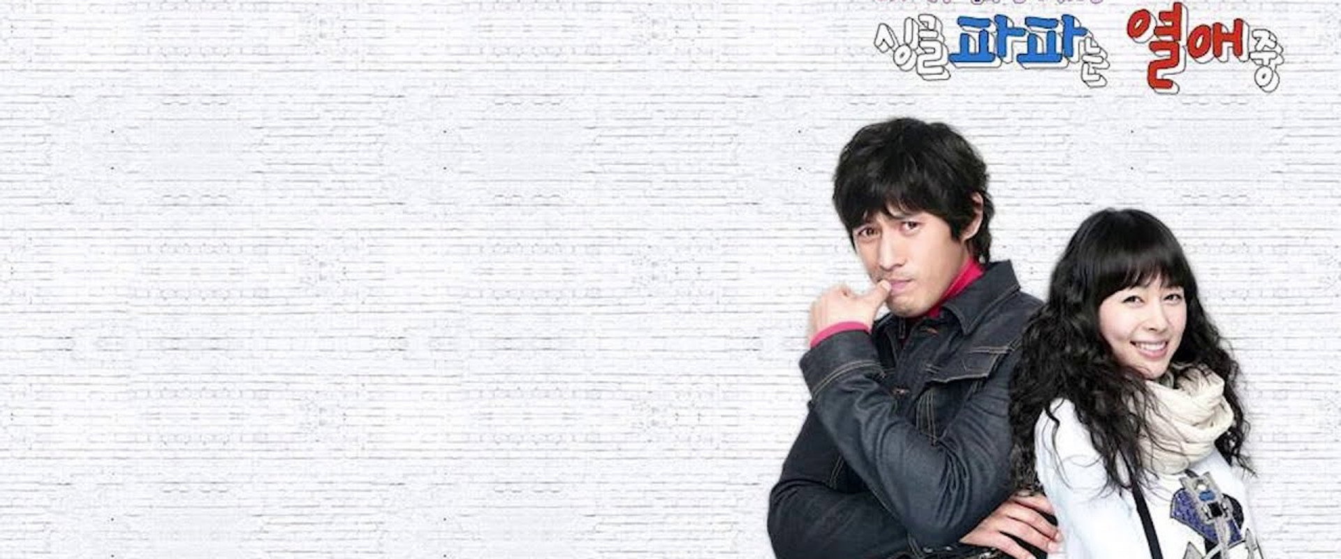 Single Dad in Love's banner image