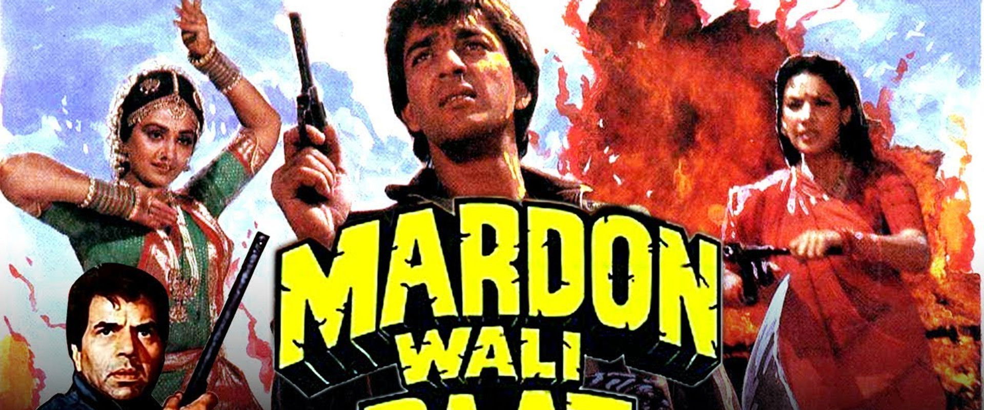 Mardon Wali Baat's banner image