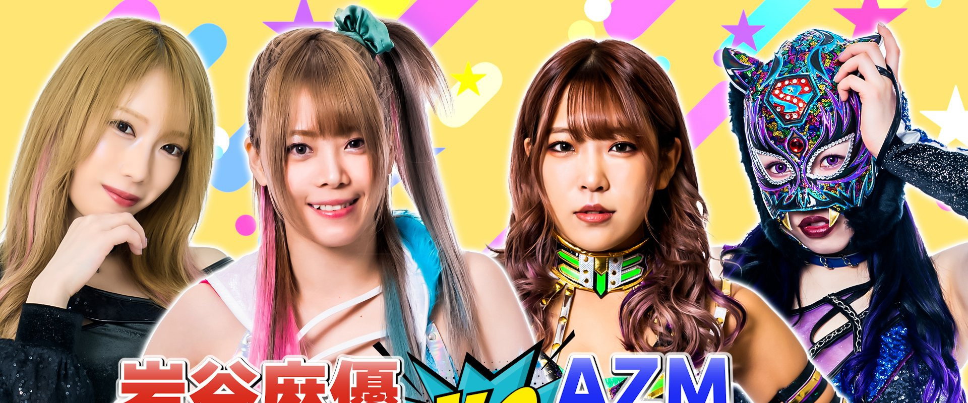 Stardom Dream Tag Festival 2023's banner image