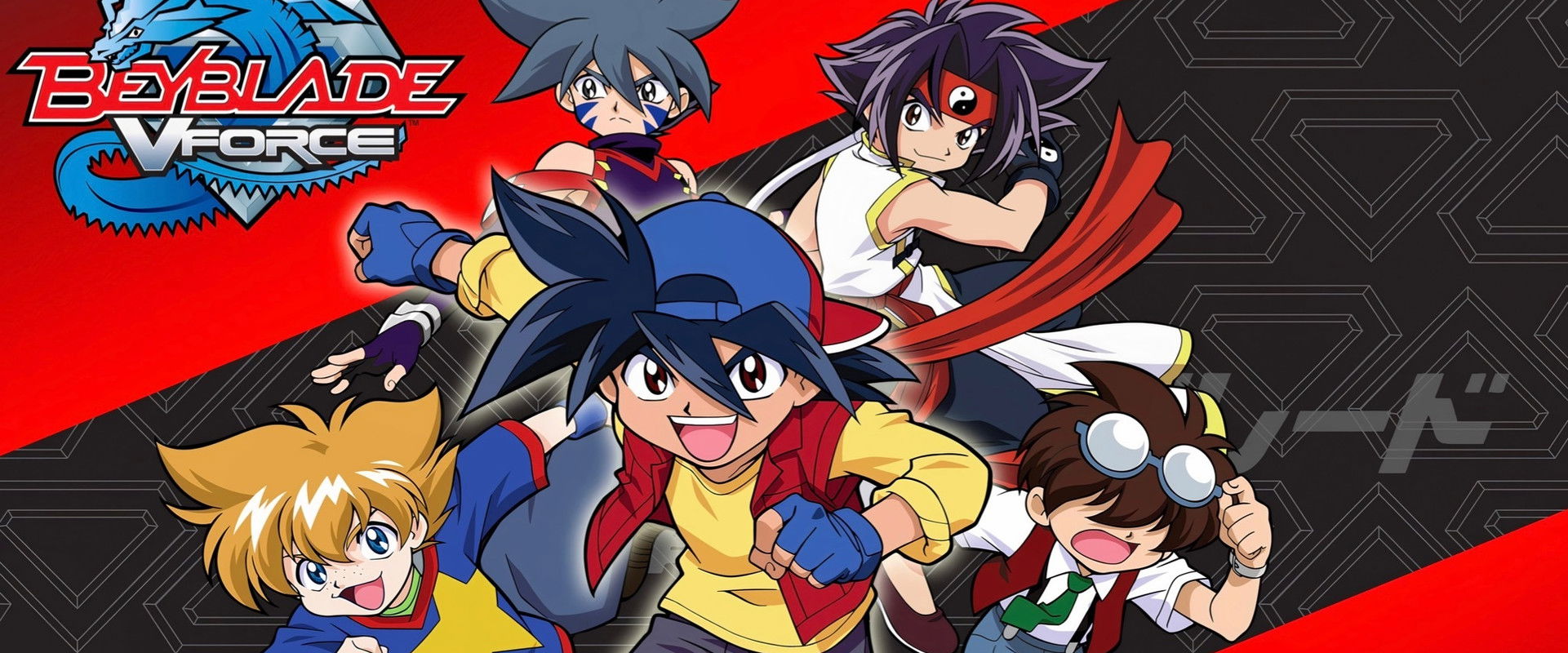 爆転シュート　ベイブレード