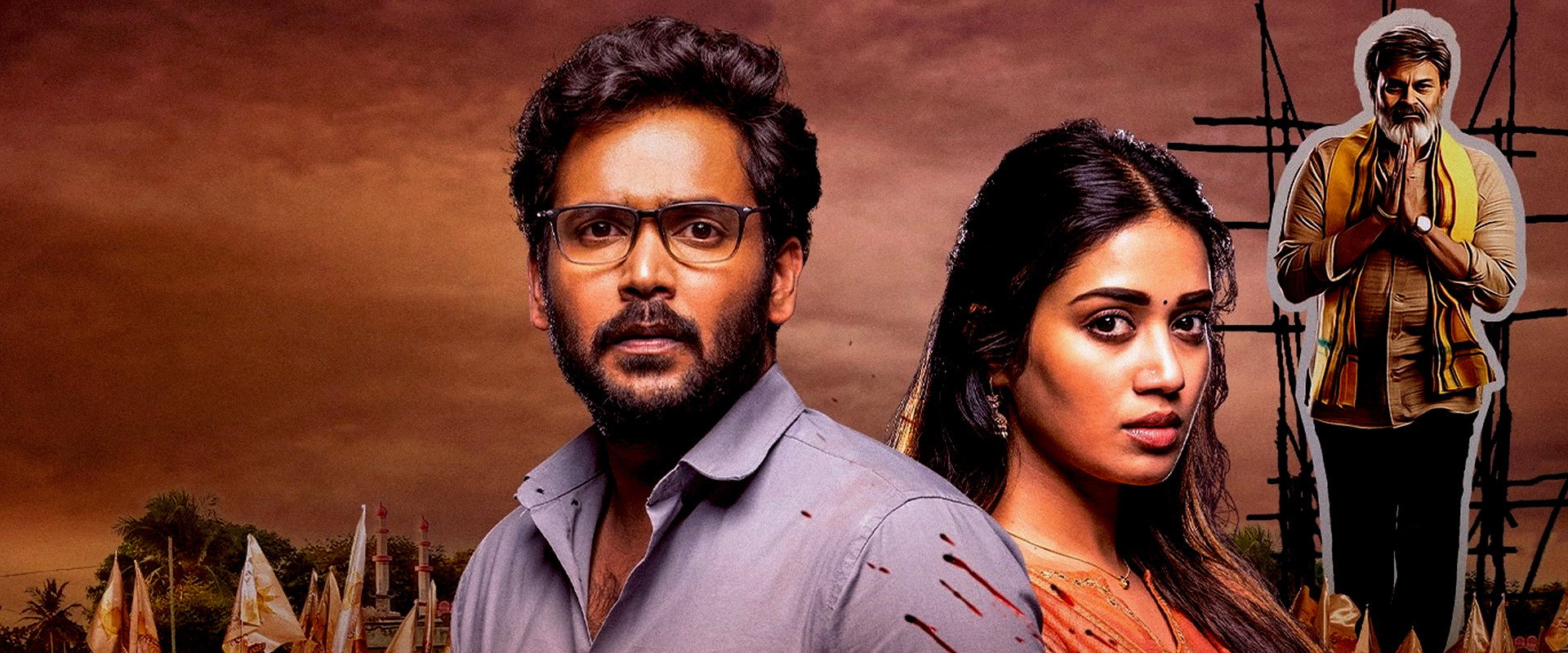 Paruvu's banner image