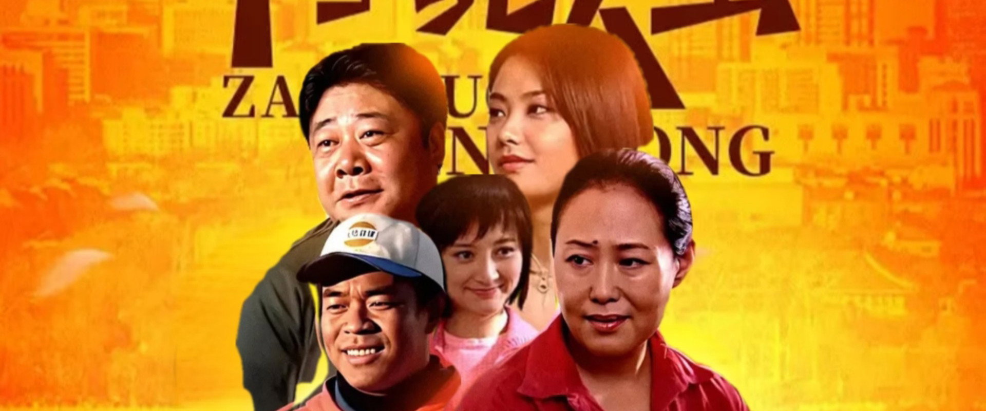 再说人虫's banner image