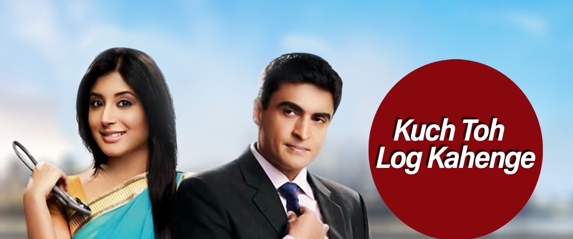 Kuch Toh Log Kahenge's banner image