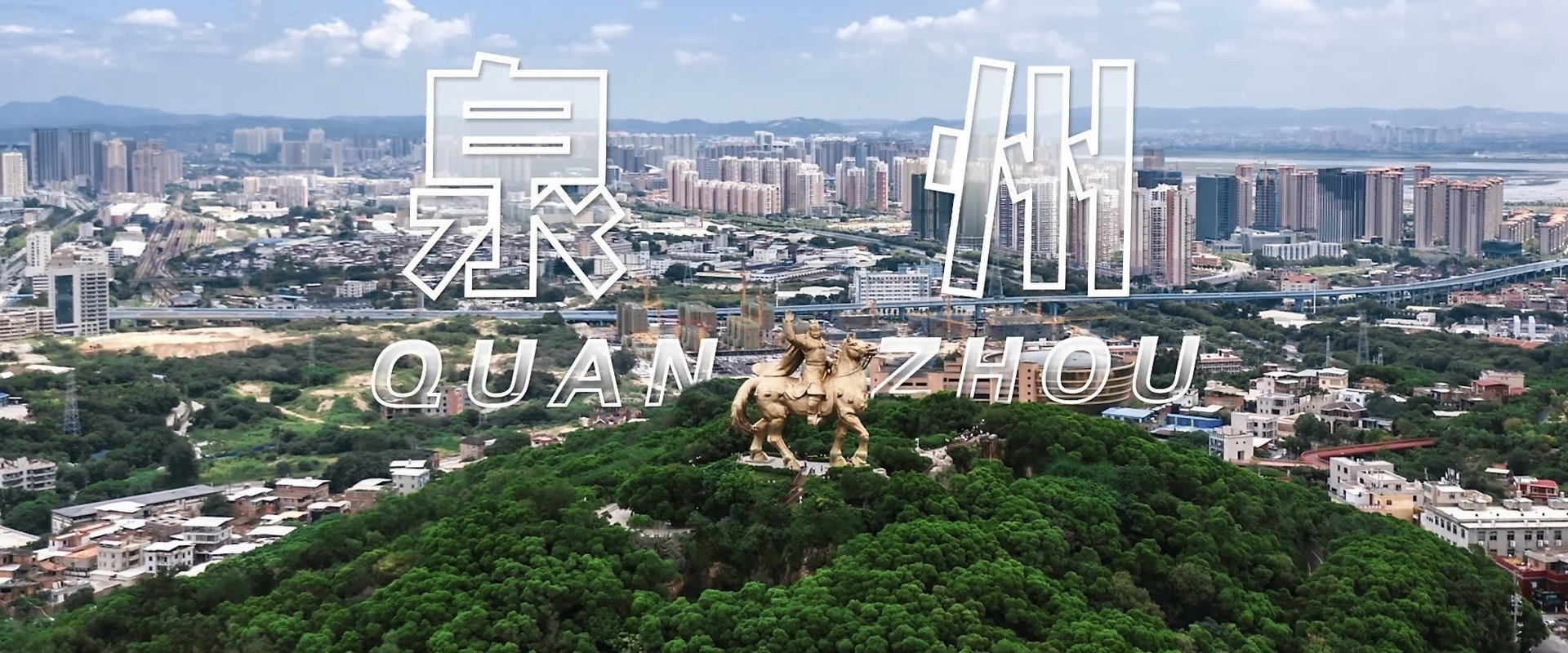 隆行天下之重走八千里路云和月's banner image