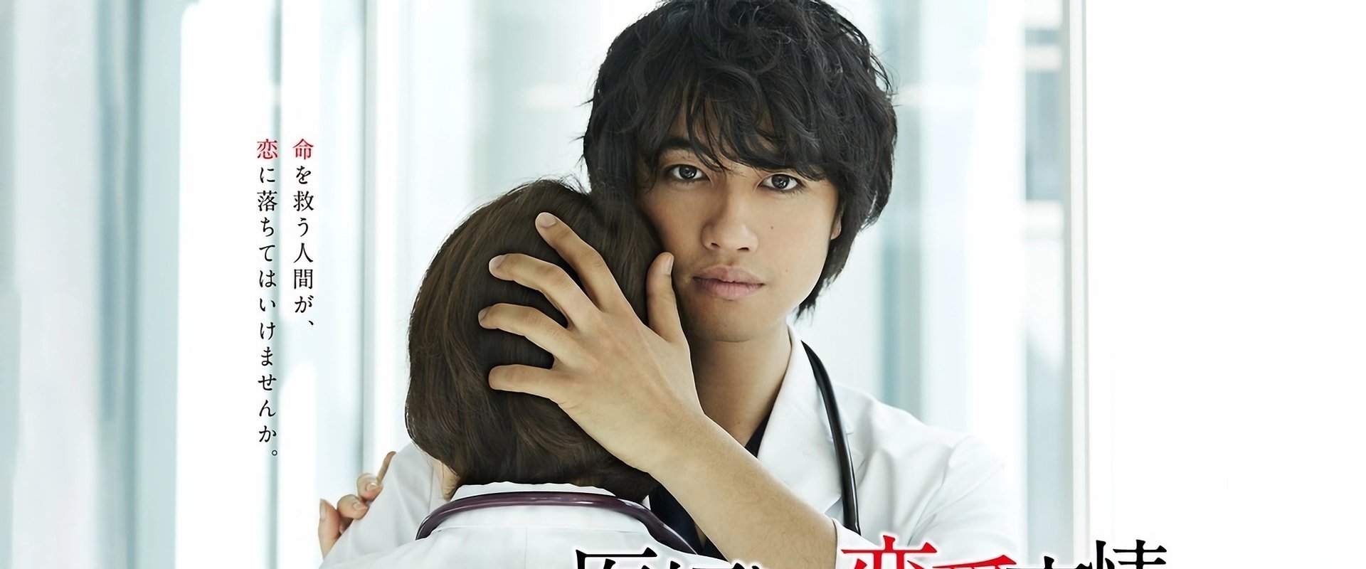 Doctors' Affairs