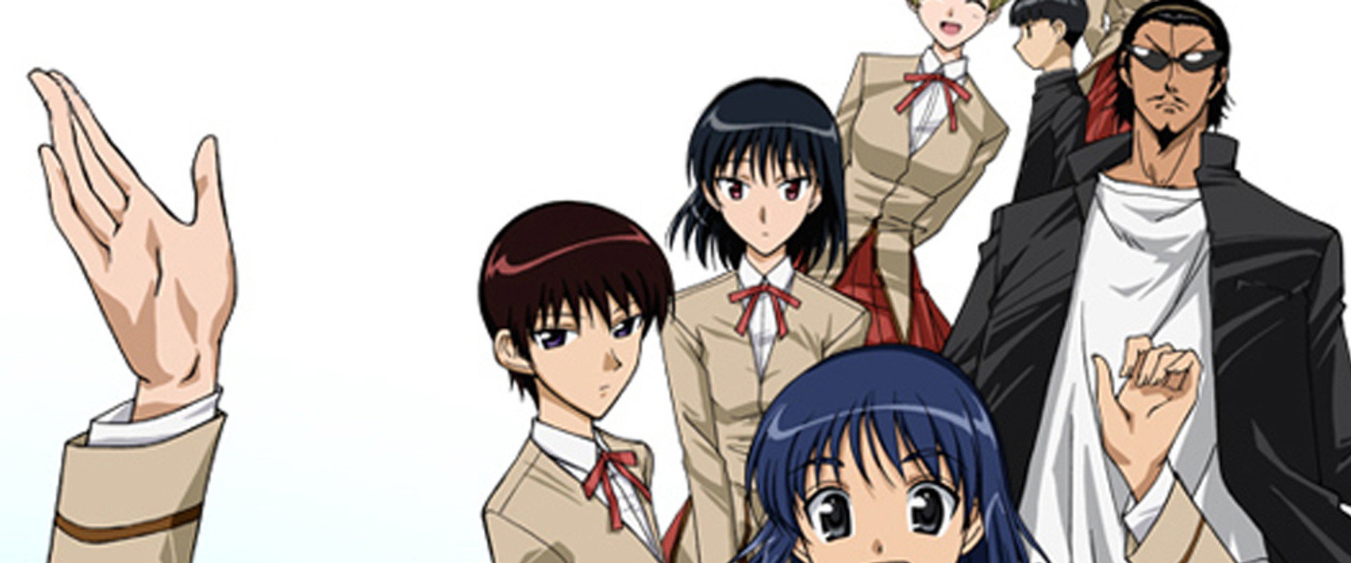 School Rumble