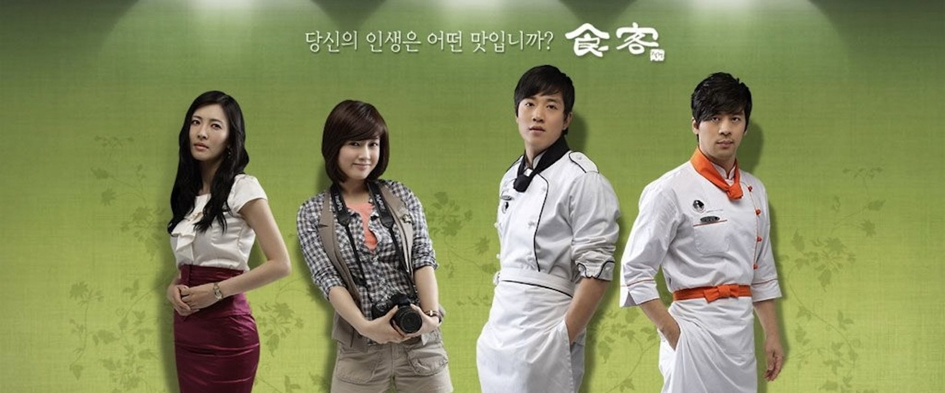 Gourmet's banner image
