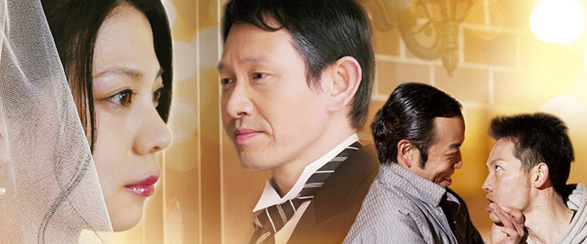 Father's banner image