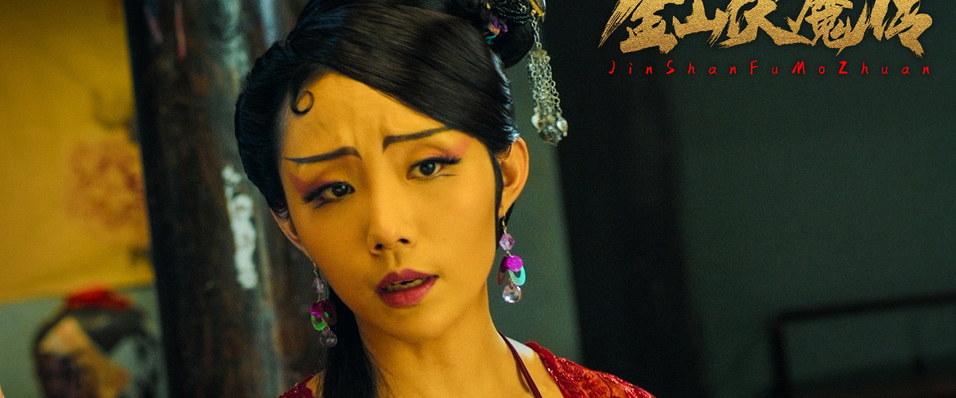 The Story of Jinshan Demon's banner image