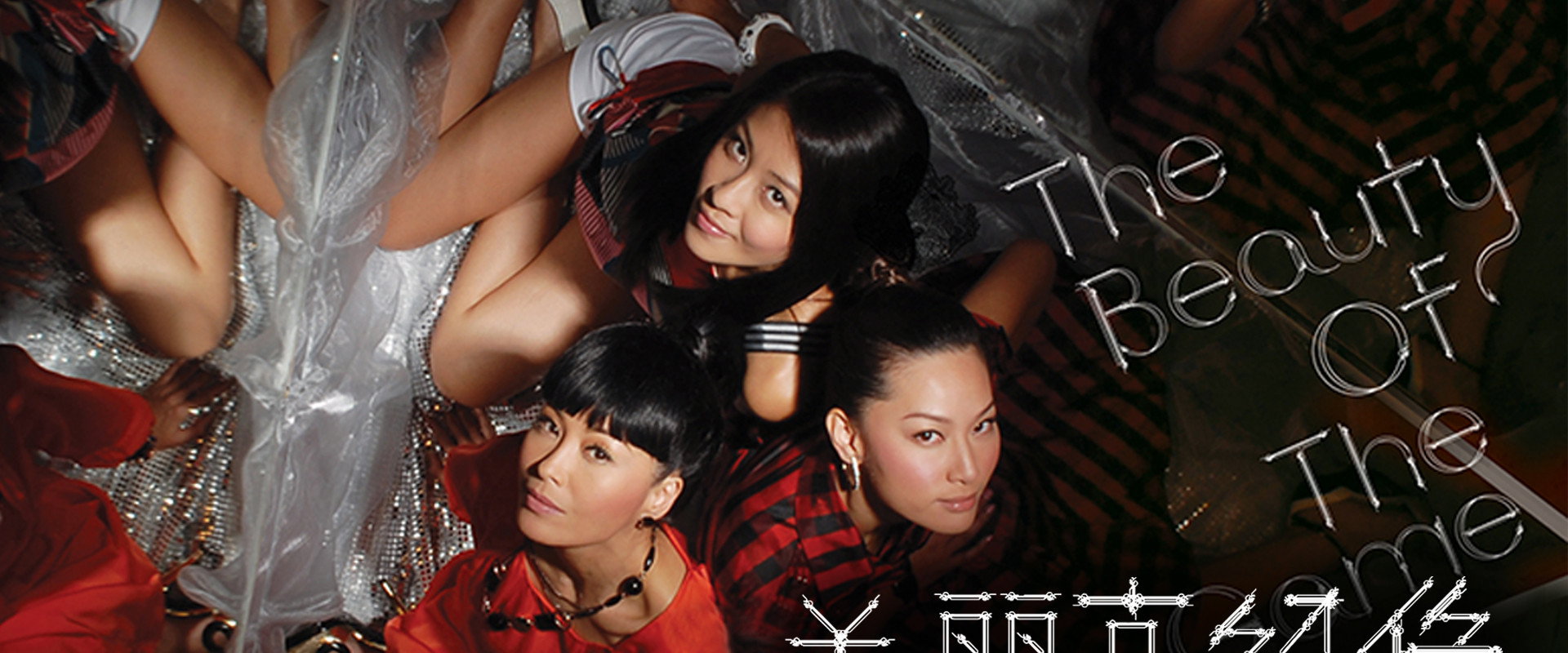 The Beauty of The Game's banner image