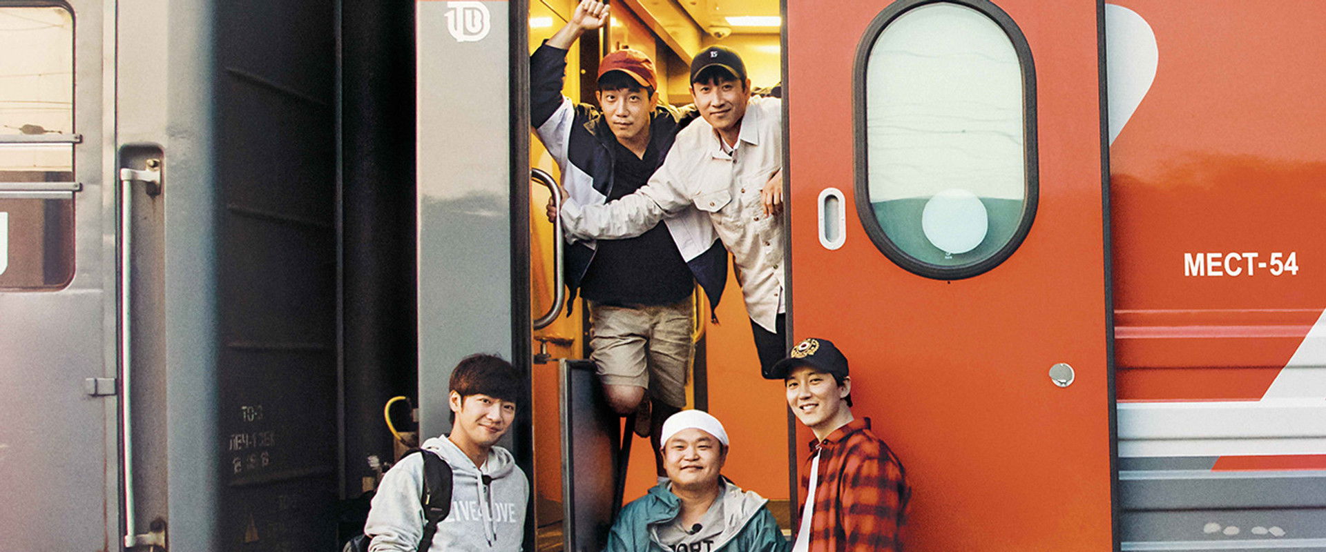 Trans-Siberian Pathfinders