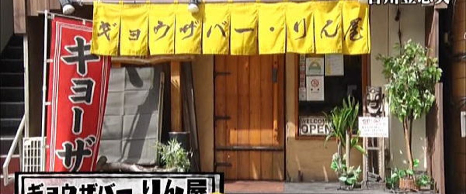 レモンサワーでごちそうさま