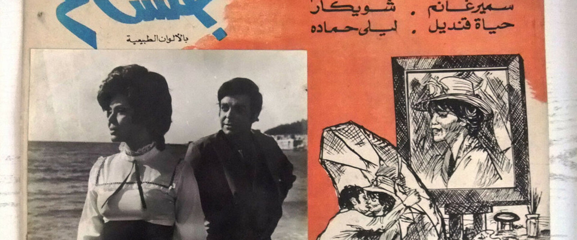 The Tender Gender's banner image