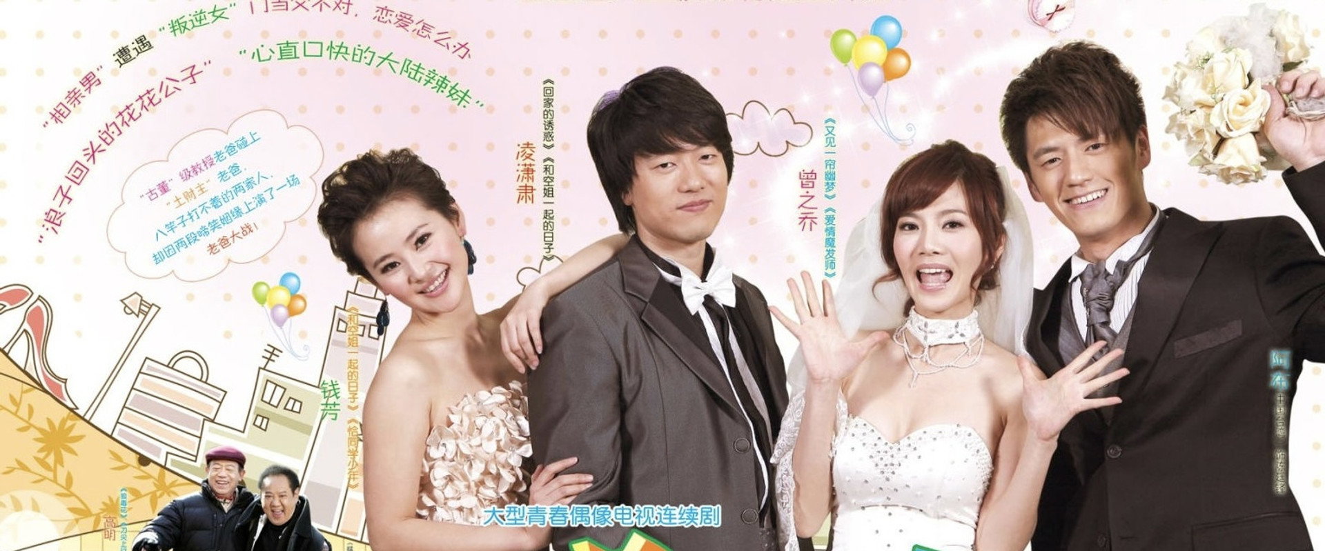 老爸驾到's banner image