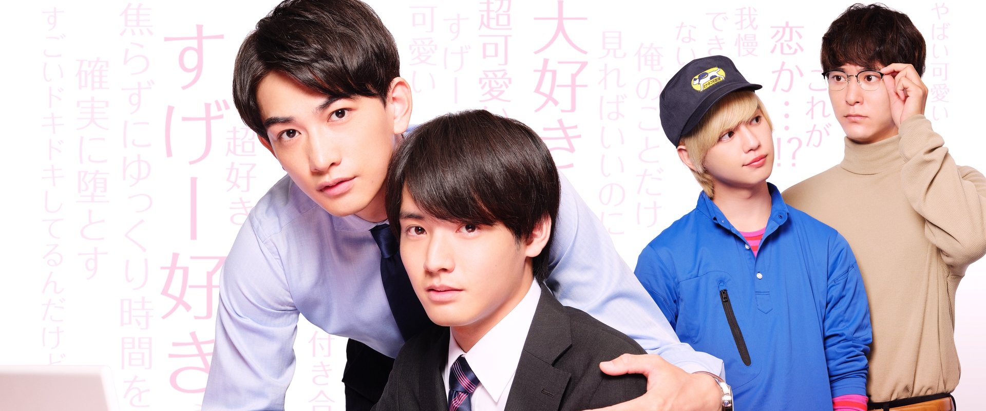 Cherry Magic! Thirty Years of Virginity Can Make You a Wizard?!