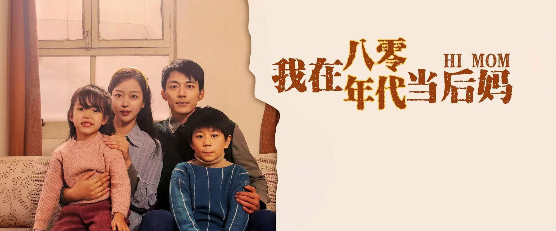 Hi, Mom's banner image