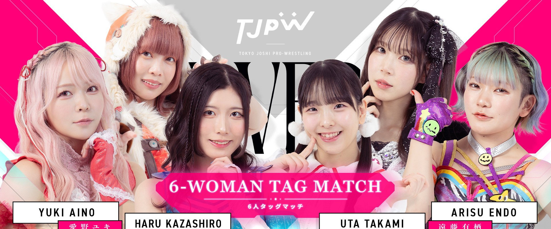 TJPW Love & Flame ~The Burning Venus Returns~'s banner image