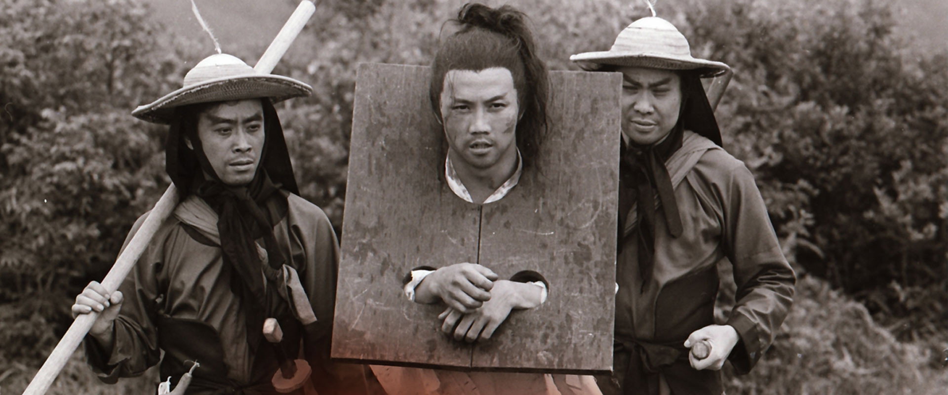 Water Margin's banner image