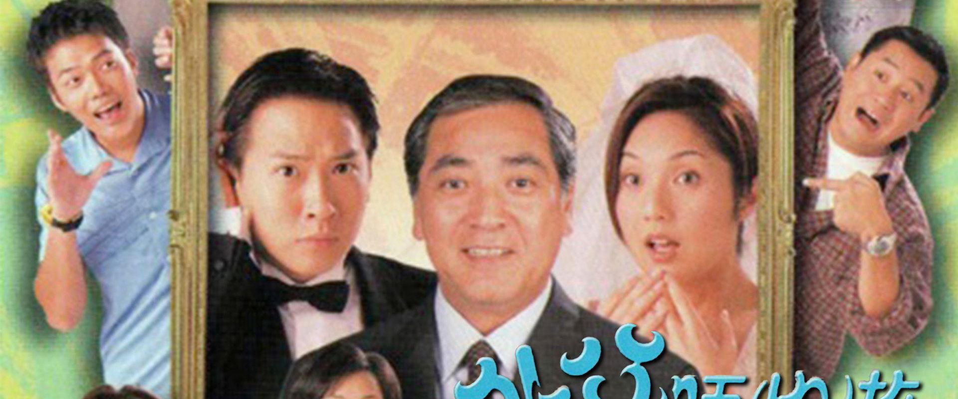 Moments of Endearment