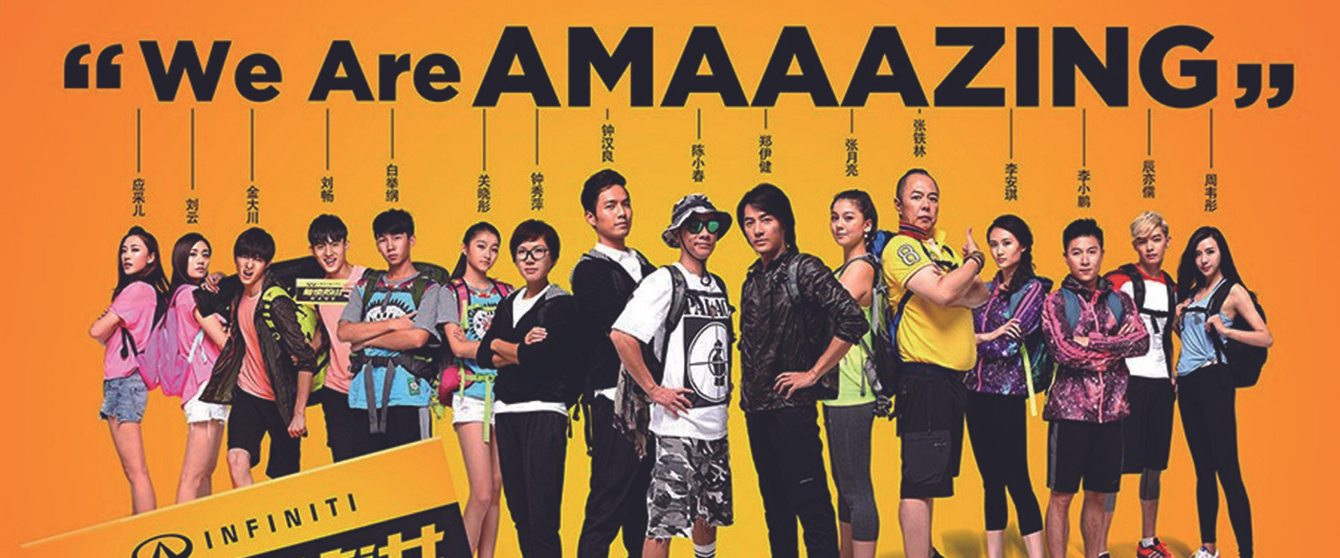 极速前进中国版