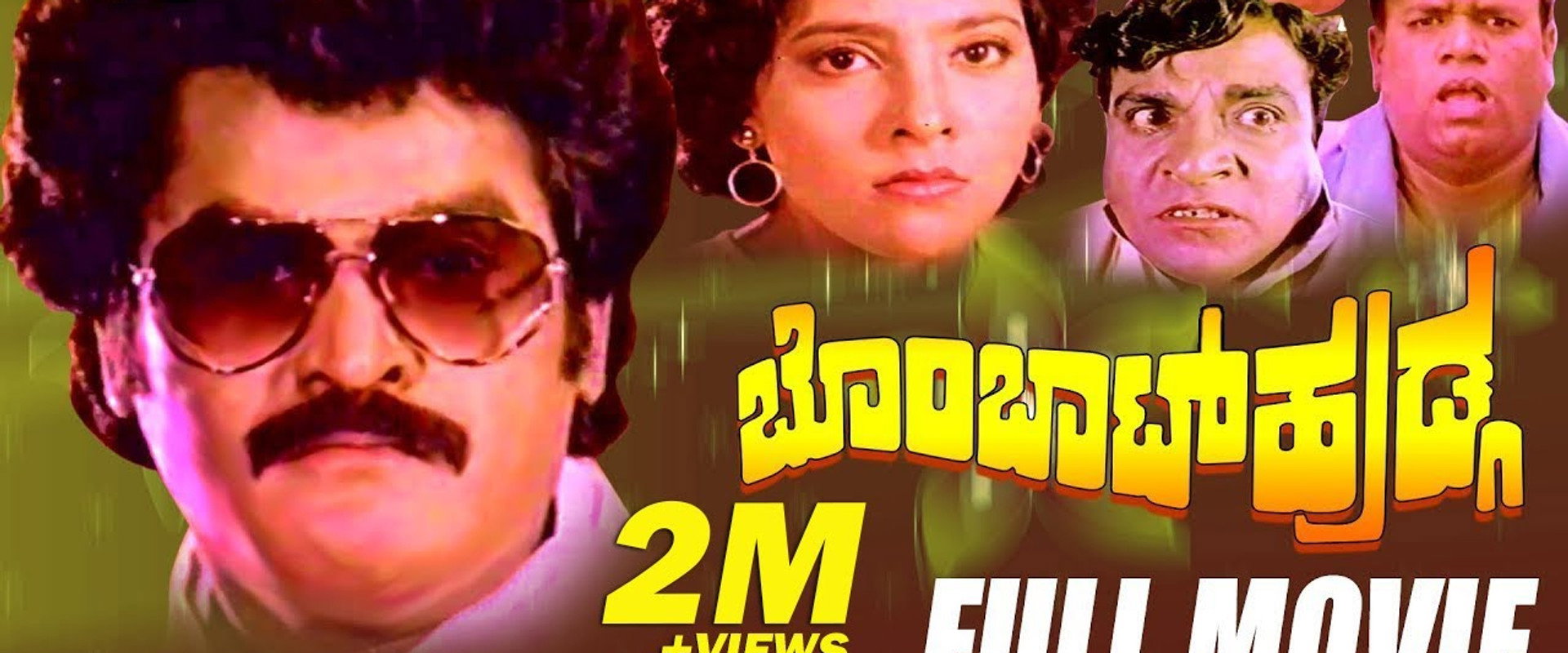 Bombaat Huduga's banner image