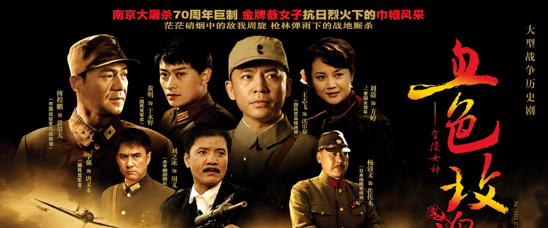 血色玫瑰's banner image