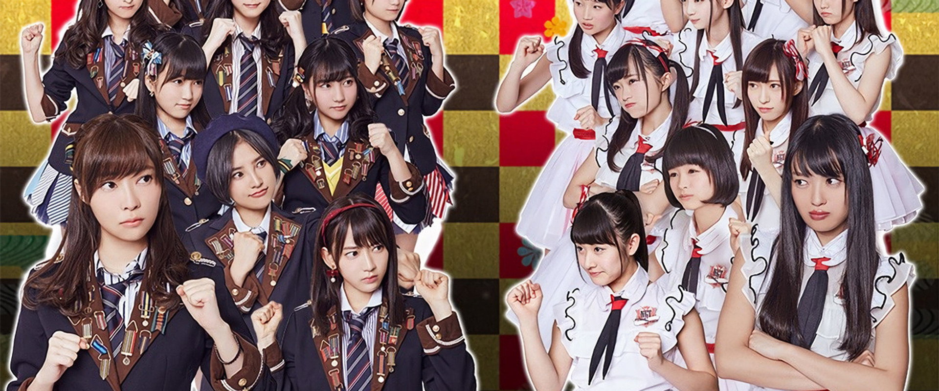 HKT48 vs NGT48 さしきた合戦