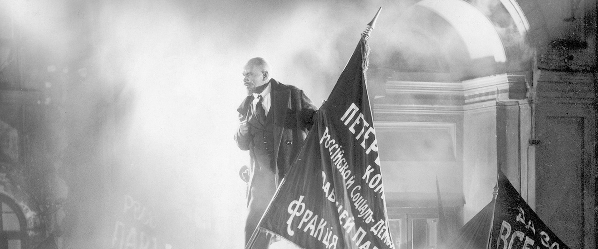 October (Ten Days that Shook the World)'s banner image