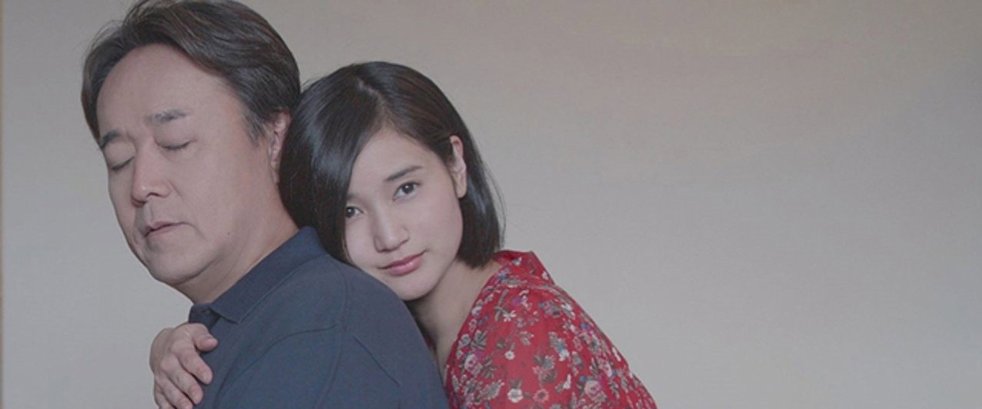 A Man in Love's banner image