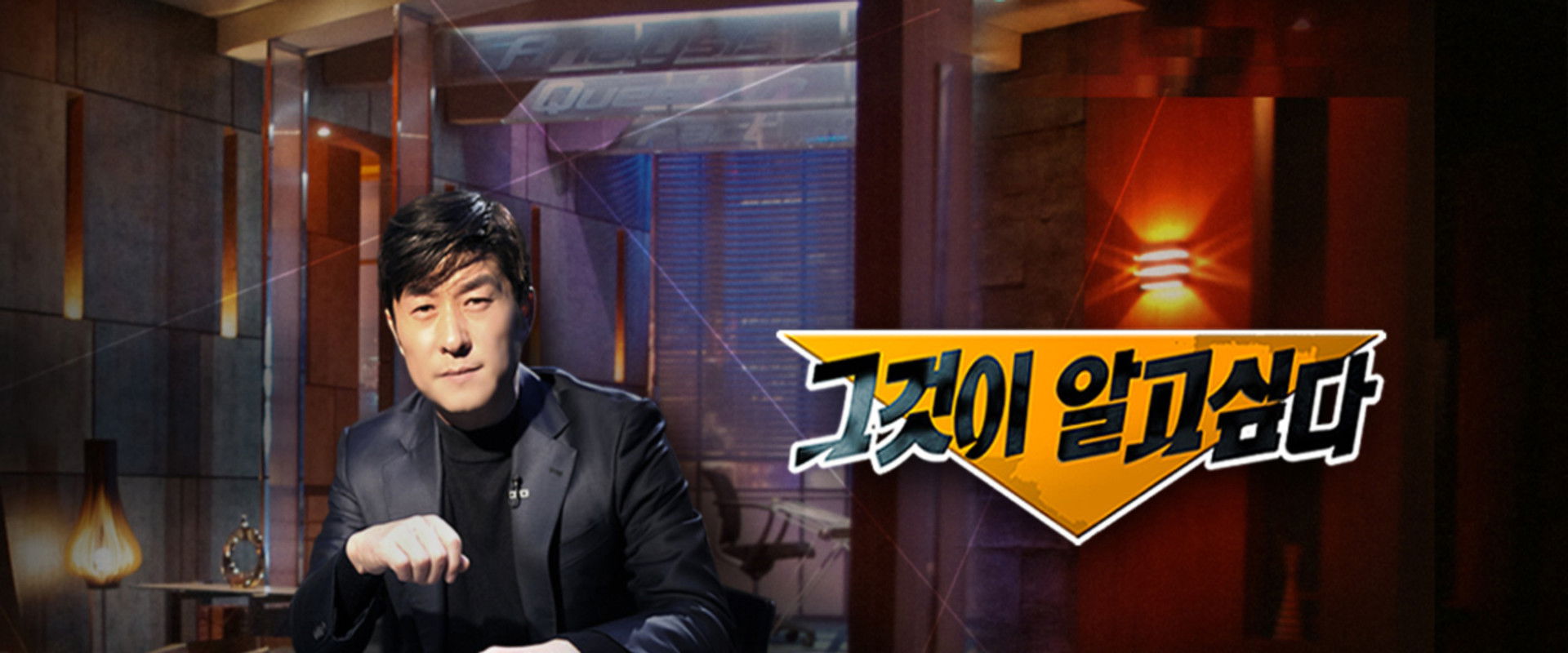 Unanswered Questions