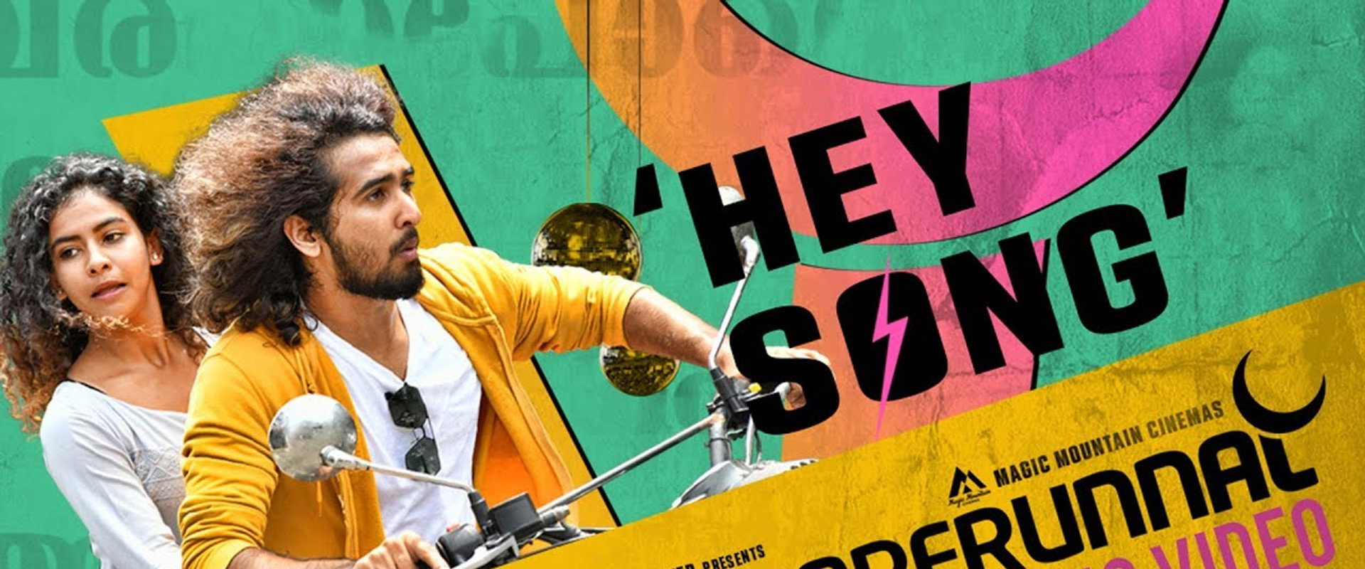 Valiyaperunnal's banner image