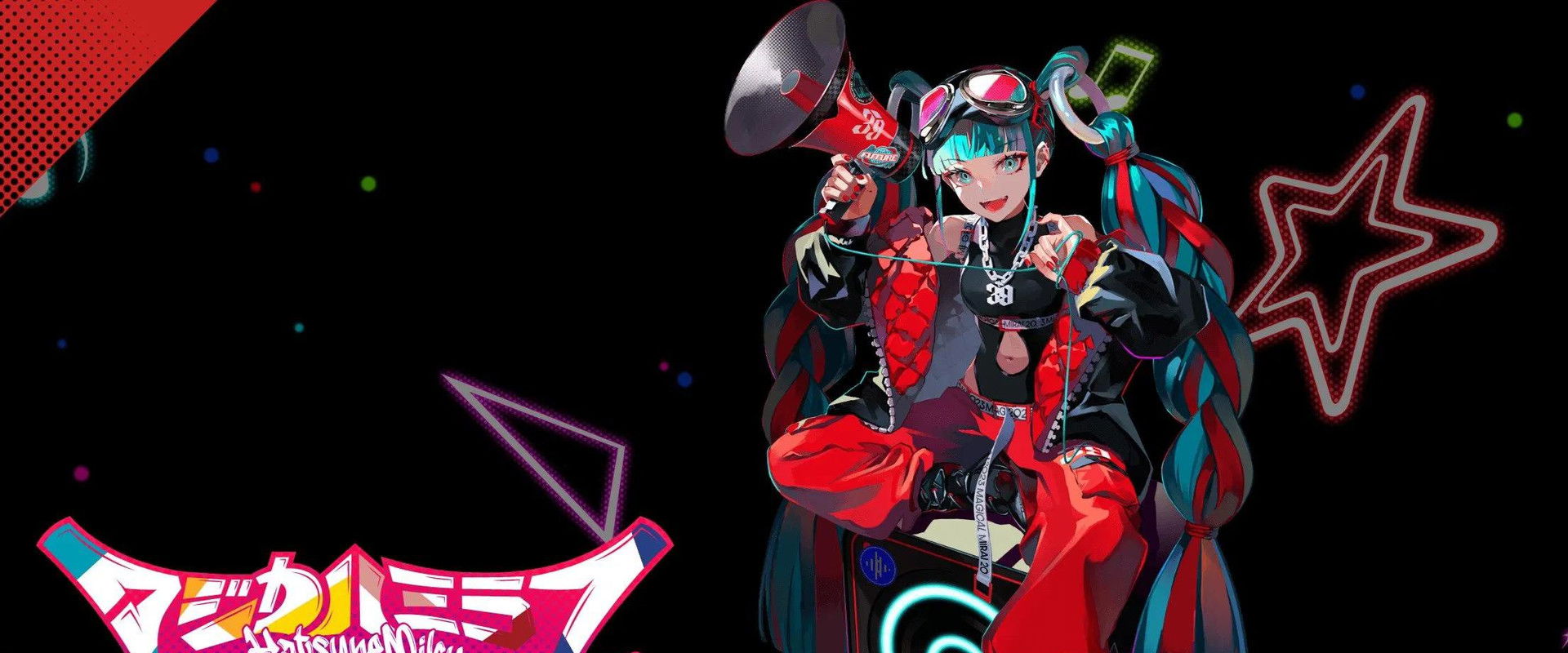 初音ミク マジカルミライ 2023 (Daily Songs)'s banner image