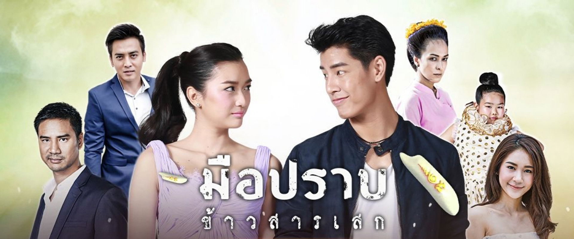 The Gifted Detective's banner image