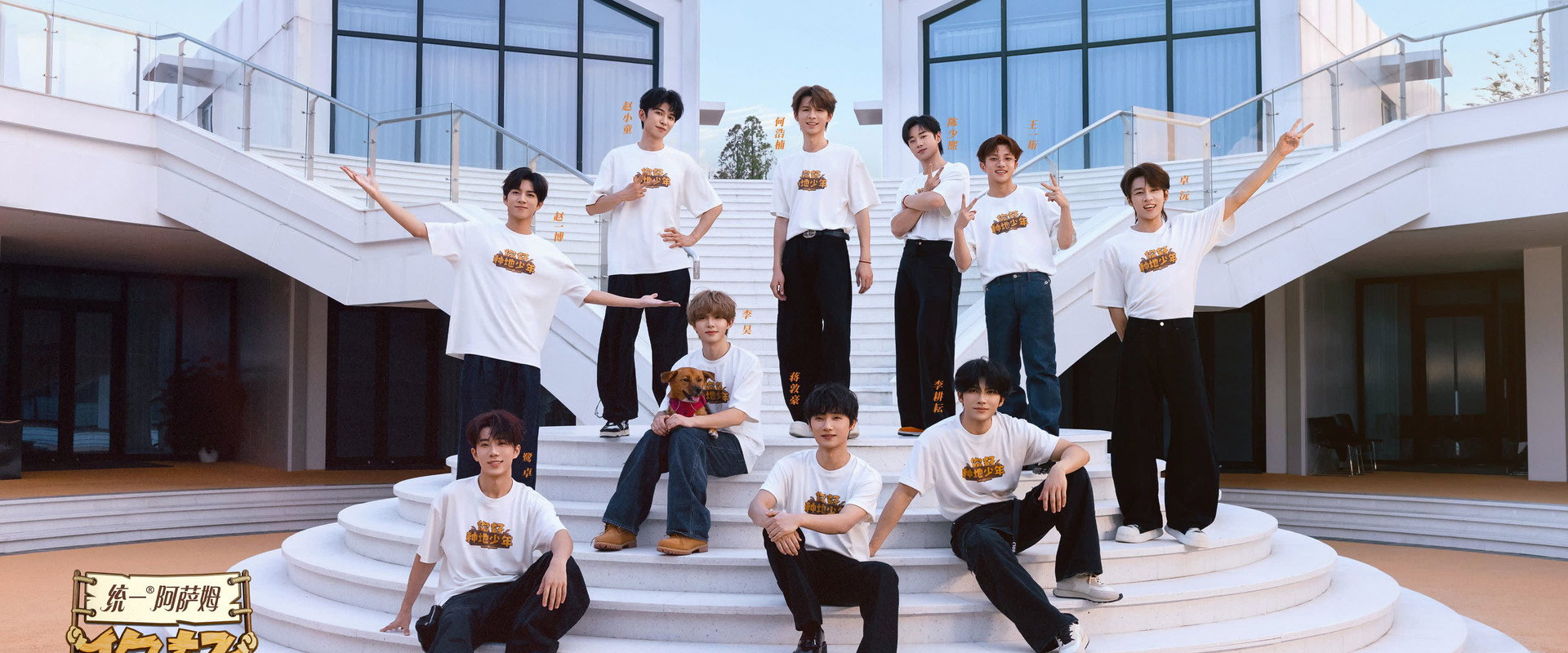 你好，种地少年