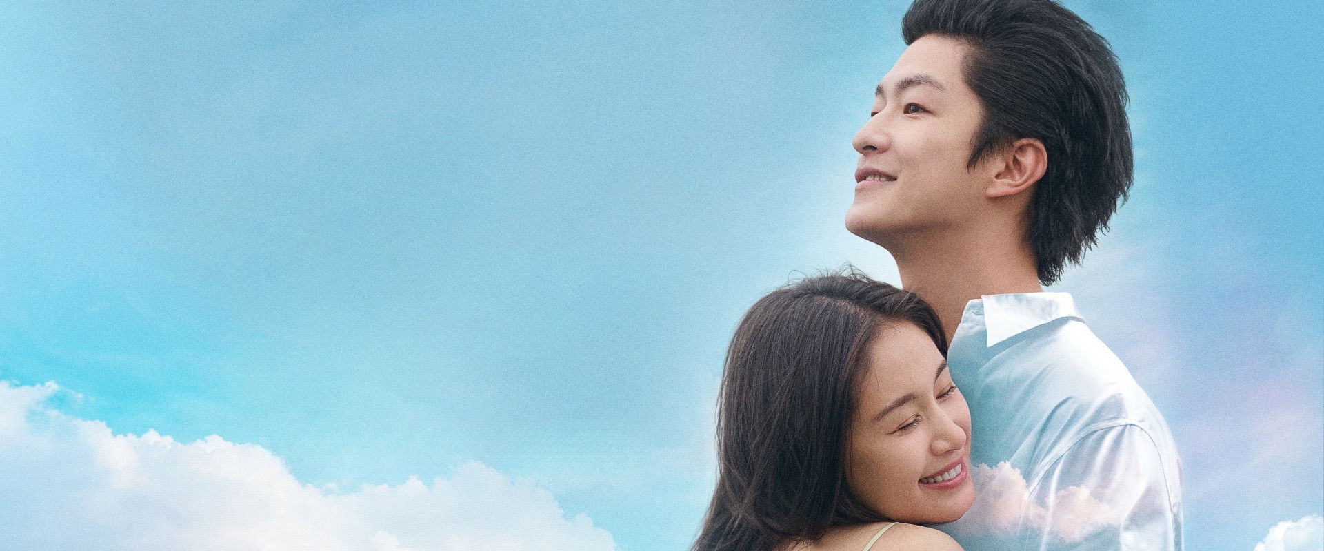 Gift from a Cloud's banner image