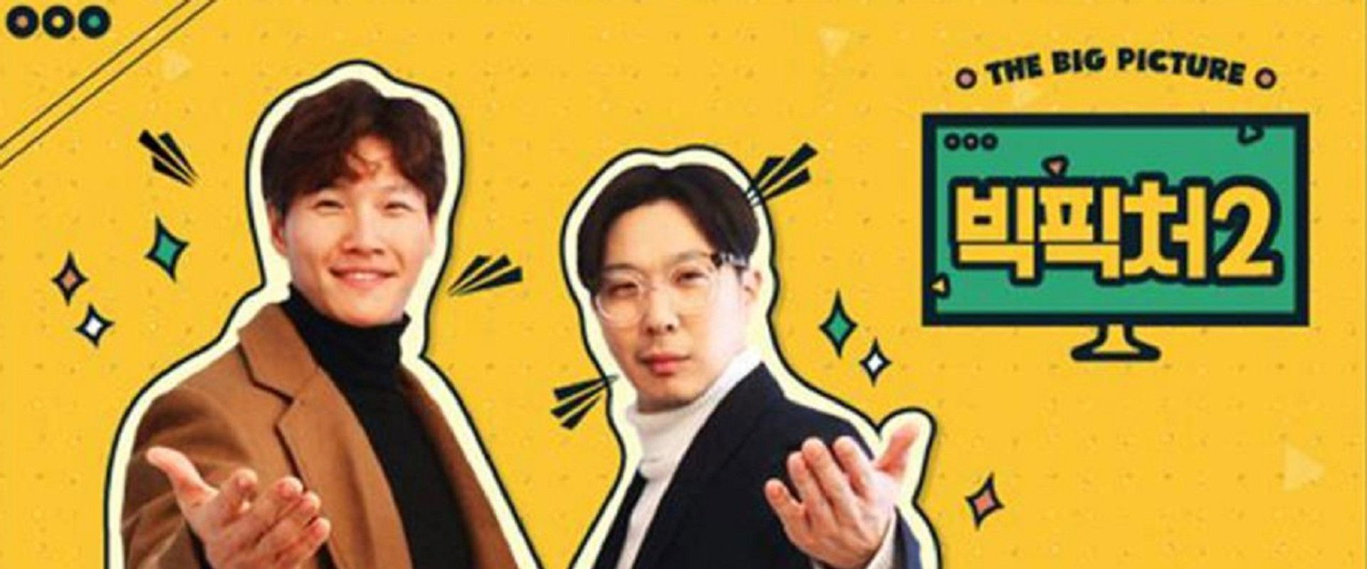 Big Picture's banner image