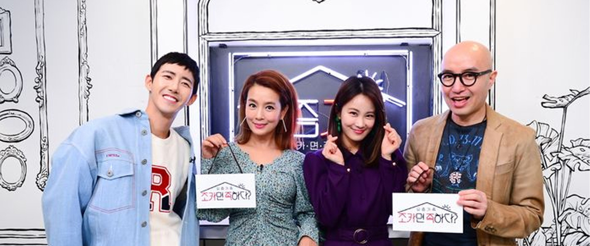 요즘 가족: 조카면 족하다?'s banner image