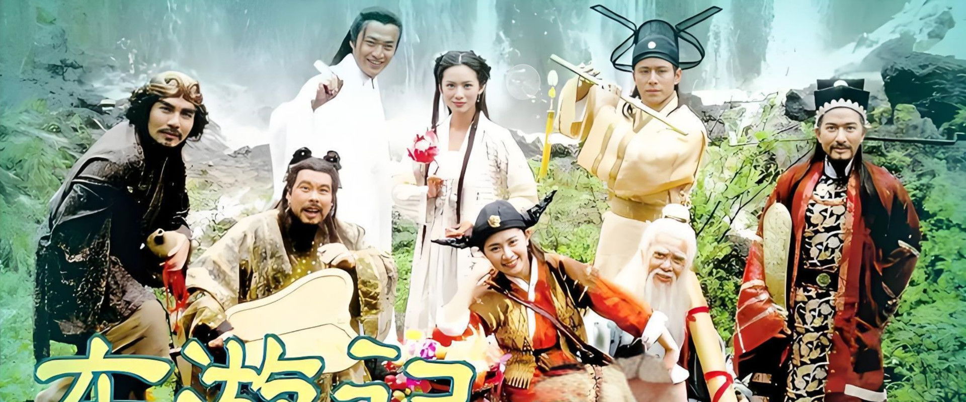 Legend of the Eight Immortals