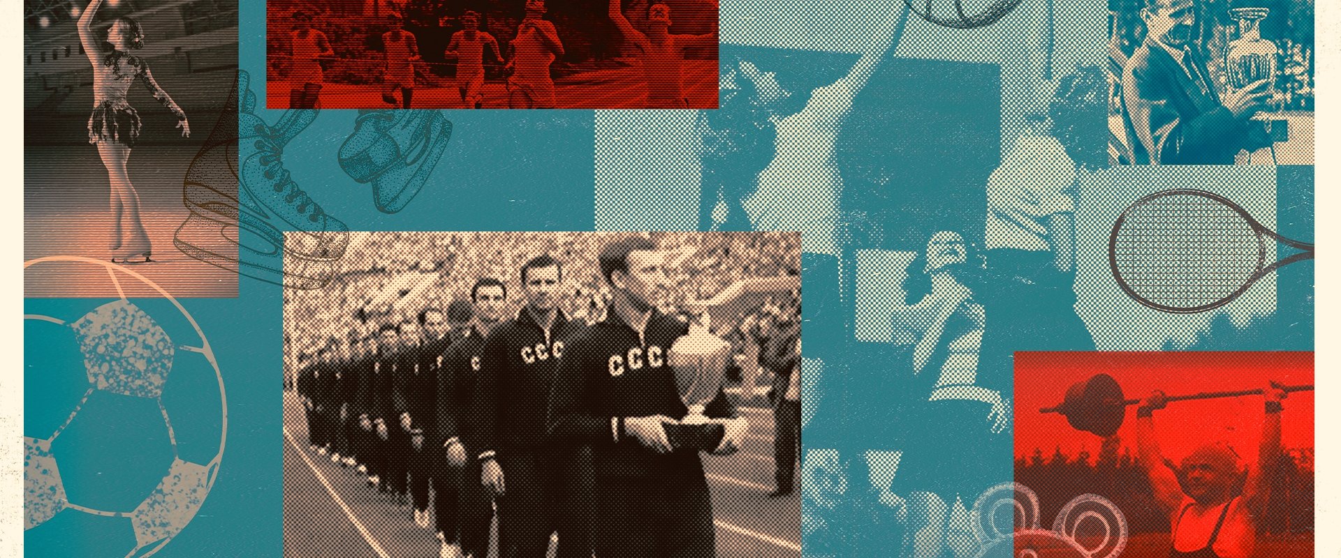 Спорт XX века