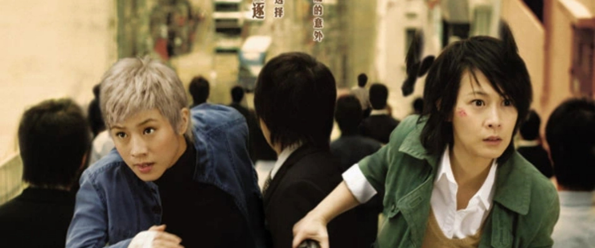 Kidnap's banner image