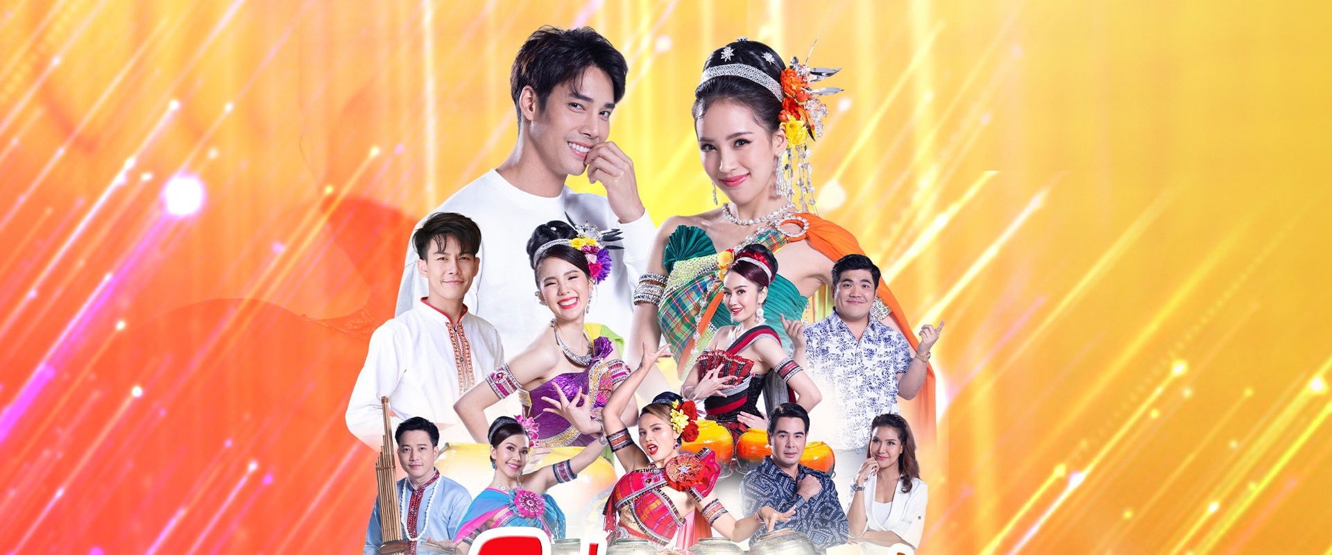 Come Dance With Me My Love