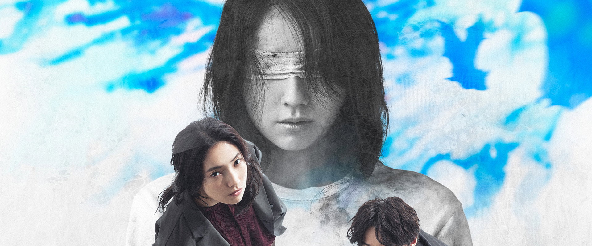 Doubt's banner image