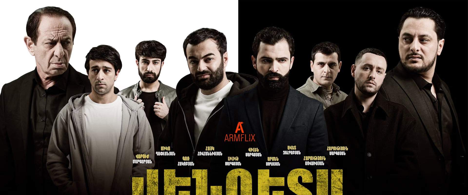 Vendeta's banner image