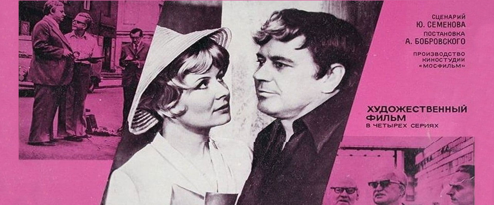 The Life and Death of Ferdinand Luce