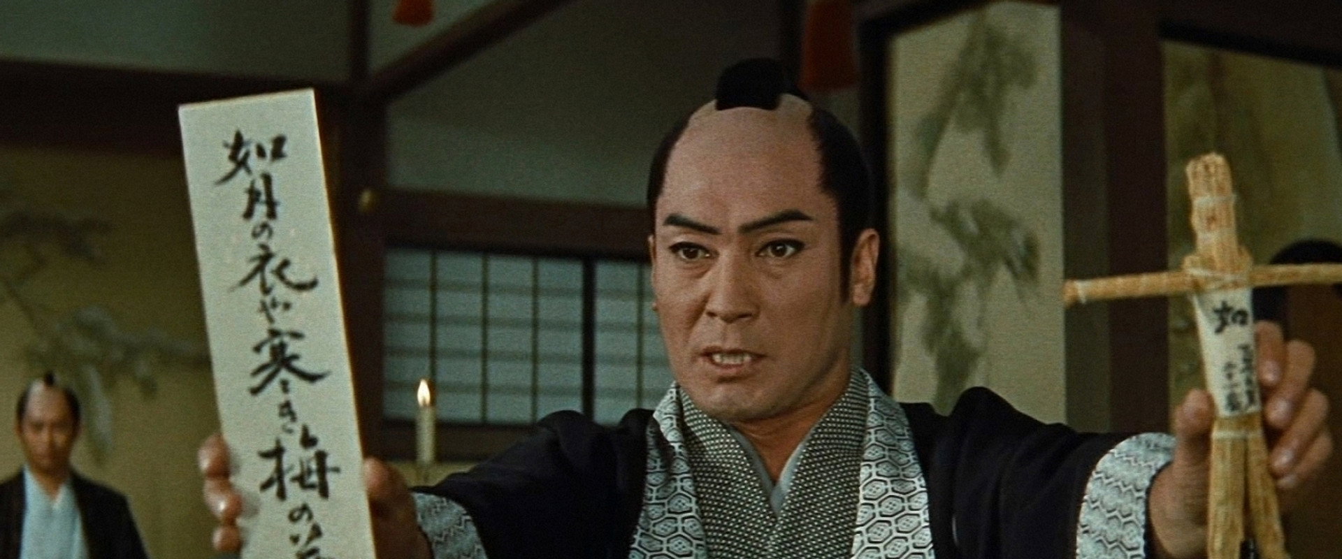 Case of Umon: The Nanbanzame Murders's banner image