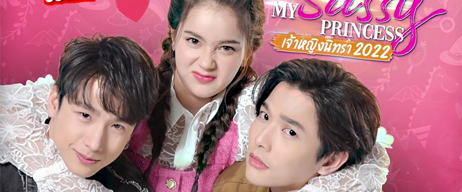 My Sassy Princess: Sleeping Beauty