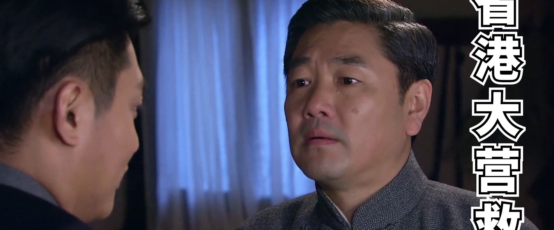 The Rescue of Hong Kong