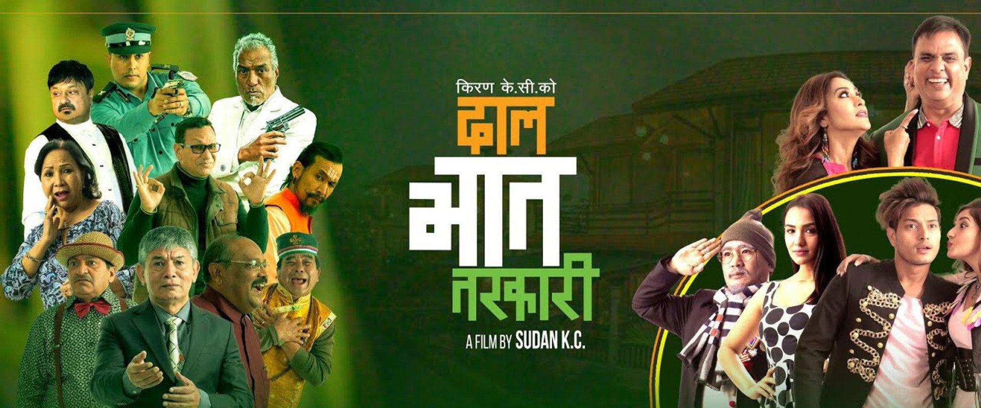Daal Bhat Tarkari's banner image